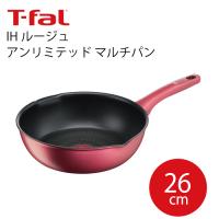 T-fal ティファール  IH ルージュ・アンリミテッド マルチパン 26cm フライパン 深型 フライパン鍋 IH対応 ガス火 G26277 | グットライフショップ ヤフー店