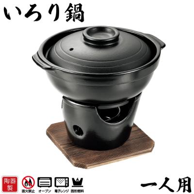 業務用固形燃料用　木枠付きミニコンロ　一人用　１０セット 業務用固形燃料用 木枠付きミニコンロ 一人用 10セット 業務用固形