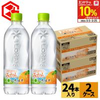いろはす みかん 540ml 48本 (24本×2ケース) 水 ミネラルウォーター ペットボトル まとめ買い 送料無料 コカコーラ