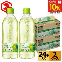 いろはす シャインマスカット 540ml 48本 (24本×2ケース) 水 フレーバーウォーター ペットボトル まとめ買い 送料無料