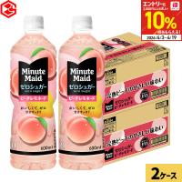 ミニッツメイド ゼロシュガー ピーチレモネード 600ml 48本(24本×2ケース) ペットボトル 桃 ピーチ レモン ゼロカロリー 送料無料 まとめ買い 箱買い | Good Luck便 ヤフー店