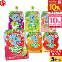 ●+10%対象●ゼリー 飲料 ぷるんぷるん Qoo よりどり 5箱セット 6パック×5箱 合計30個 爆買