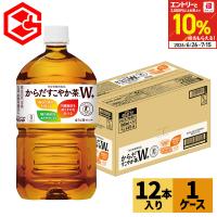 からだすこやか茶W＋ 1050ml 12本 トクホ お茶 脂肪 糖 特定保健用食品 ペットボトル 1L 1000ml 1箱 送料無料 コカコーラ | Good Luck便 ヤフー店