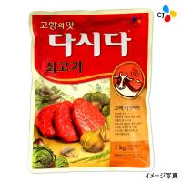 韓国食品　なんにでも使える！多用途調味料　牛肉ダシダ1kg・牛肉だしの素（m3304） | goodmall