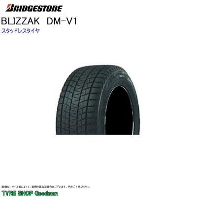 215/65R-16・ブリジストン・ブリザックDM-V14本セット ブリザック DM-V1 215/65R16 98Q BRIDGESTONE BLIZZAK ブリヂストン 1