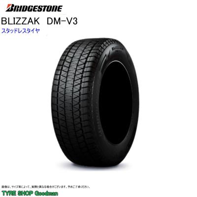 サトウ❗️265/70/15冬タイヤ☆ブリジストンDM-V3スーパーバリ山 楽天市場】BRIDGESTONE ブリヂストン BLIZZAK DM-V3 265/70R15