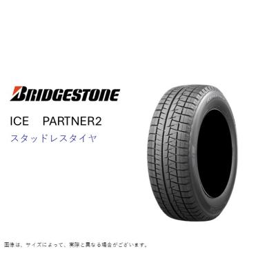 ブリヂストン スタッドレスタイヤ アイスパートナー 215 65r 16 