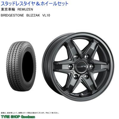 ハイエース ホイールセット（BRIDGESTONE／自動車 冬タイヤ