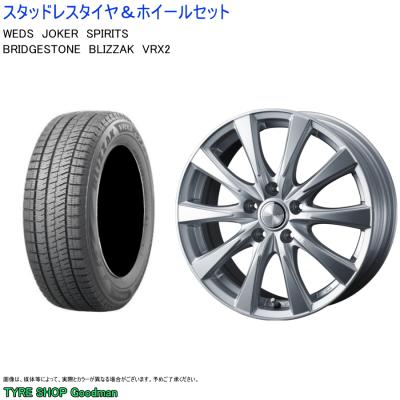 シエンタ スタッドレス タイヤ ホイール セット 5穴 シエンタ スタッドレス タイヤ ホイール セット 5穴