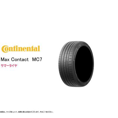コンチネンタルタイヤ 205 45r 17の商品一覧 通販 - Yahoo コンチネンタルタイヤ 205 45r 17の商品一覧 通販 - Yahoo