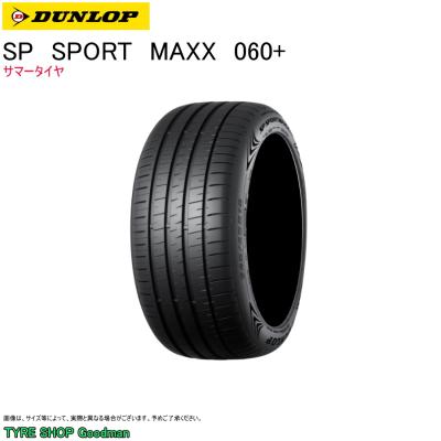 265/50r20（DUNLOP）のおすすめ人気商品一覧 通販 - Yahoo!ショッピング