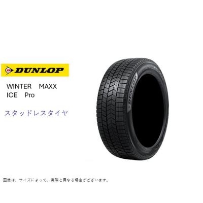 195/45r17（WINTER MAXX）のおすすめ人気商品一覧 通販 - Yahoo