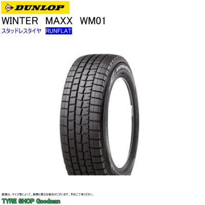 245 40 r19 ランフラット(DUNLOP)の商品一覧 通販 - Yahoo 245 40 r19 ランフラット(DUNLOP)の商品一覧 通販 - Yahoo
