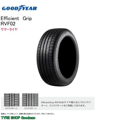 165/55R15！Goodyear E-Grip RVF02 新品‼ tireichiba_gy-rvf02-165-55r15