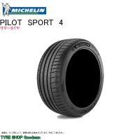 ミシュラン 225/55R19 103Y XL NF0 パイロットスポーツ4 ポルシェ タイカン サマータイヤ (個人宅不可)(19インチ)(225-55-19) | Goodman