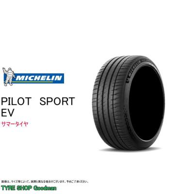 テスラ(Tesla)承認 Michelin Pilot Sport EV T1 MICHELIN PILOT SPORT EV 255/40R20 101W Tyroola.com.au