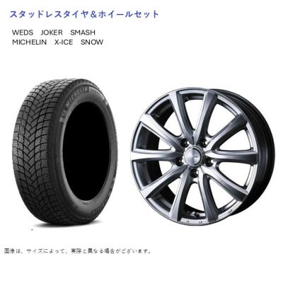 アコード cv3（自動車 冬タイヤ、ホイールセット）｜タイヤ、ホイール