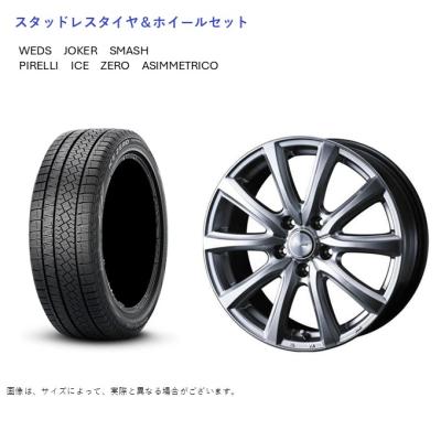 アコード cv3（自動車 冬タイヤ、ホイールセット）｜タイヤ、ホイール 