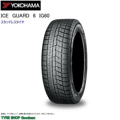 スタッドレス 175 65 r15(アイスガード 6)(タイヤ幅サイズ スタッドレス 175 65 r15(アイスガード 6)(タイヤ幅サイズ