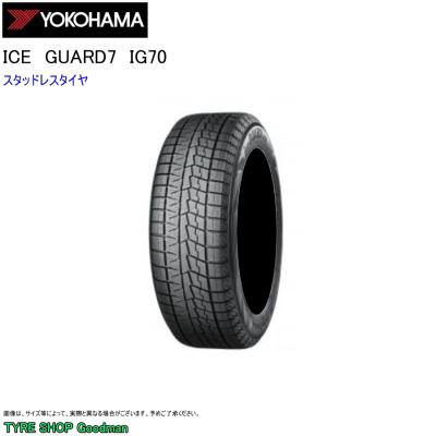 245 45 19（アイスガード 7／自動車 スタッドレス、冬タイヤ）｜タイヤ