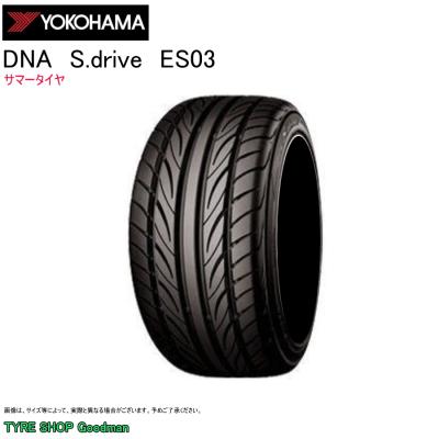165/45r16 タイヤ（ヨコハマタイヤ）の商品一覧 通販 - Yahoo!ショッピング