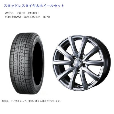 235 45 r18（アイスガード 7／自動車用タイヤ、ホイール）（本数：4本