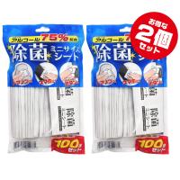 スマホ・タブレット・マウスなどに【除菌シート100枚セット x2点セット】使い捨て・個別包装 | グッドメディア2号店