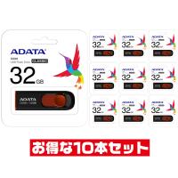 「10本セット」 USBメモリ 32GB 5年保証 A-DATA USB2.0 スライド式 AC008-32G-RKD USB 黒 | グッドメディア2号店