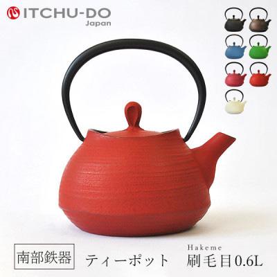 南部鉄器 急須（色：レッド系）のおすすめ人気商品一覧 通販 - Yahoo