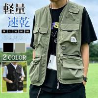 フィッシングベスト ベスト 釣り ベスト 多機能ベスト メンズ ミリタリー トップス お釣り カメラマン 作業服 登山 旅行 徒歩