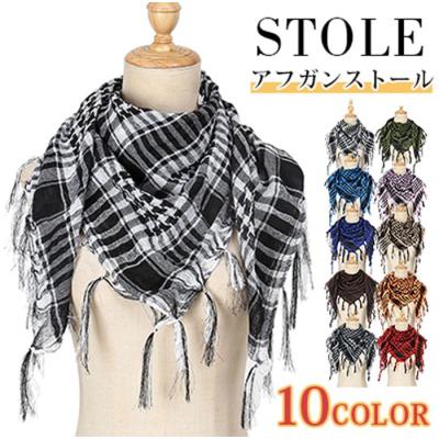 アフガンストールのおすすめ人気ランキングTOP100 - Yahoo!ショッピング