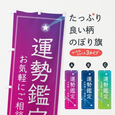 霊視鑑定のおすすめ人気商品一覧 通販 - Yahoo!ショッピング