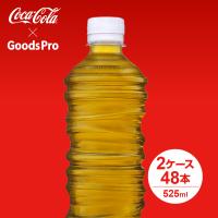 綾鷹 濃い緑茶 525ml PET ラベルレス 2ケース 48本 | のぼり旗 グッズプロ