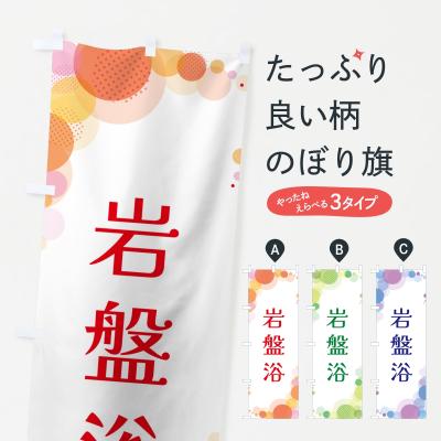 常備浴のおすすめ人気商品一覧 通販 - Yahoo!ショッピング