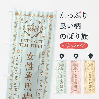 常備浴のおすすめ人気商品一覧 通販 - Yahoo!ショッピング