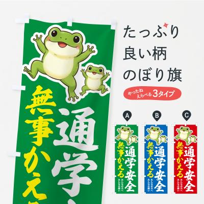 BS012 引取限定　石製　親子　カエル　かえる　蛙　無事帰る　交通安全　願掛け 無事カエルのおすすめ人気ランキングTOP100 - Yahoo!ショッピング