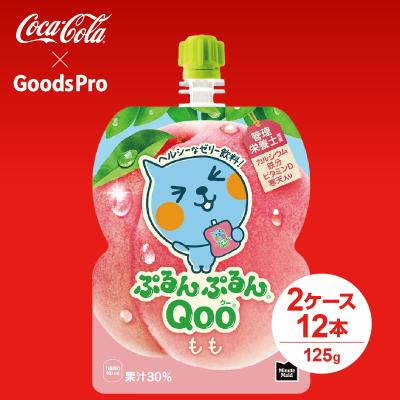 qoo グッズのおすすめ人気商品一覧 通販 - Yahoo!ショッピング