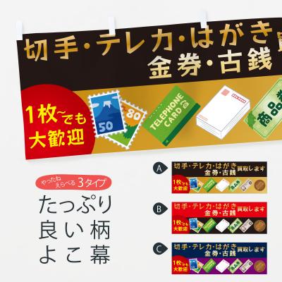 金券の商品一覧 通販 - Yahoo!ショッピング