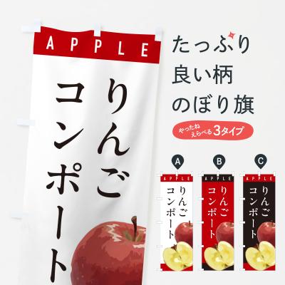 りんごコンポートのおすすめ人気商品一覧 通販 - Yahoo!ショッピング