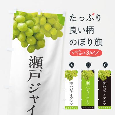 瀬戸ジャイアンツのおすすめ人気ランキングTOP100 - Yahoo!ショッピング
