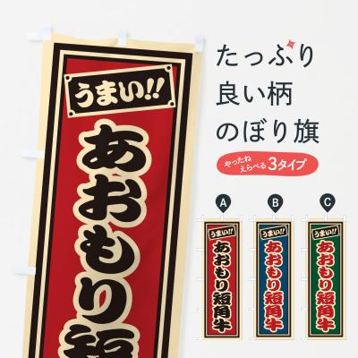 のぼり旗、錘セット販売。4セット。 旗 重りのおすすめ人気商品一覧 通販 - Yahoo!ショッピング