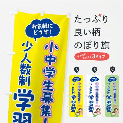 高校中パニック 小激突の商品一覧 通販 - Yahoo!ショッピング