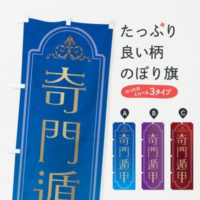 奇門遁甲のおすすめ人気ランキングTOP100 - Yahoo!ショッピング
