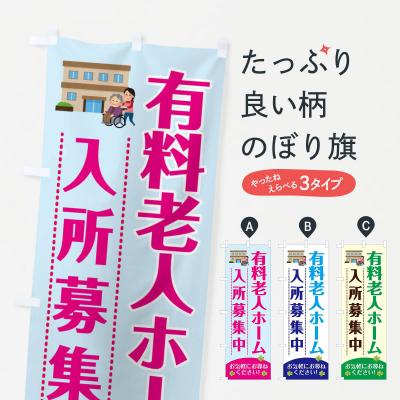 有料老人ホーム ガイドブックの商品一覧 通販 - Yahoo!ショッピング