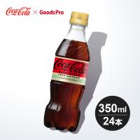 コカ・コーラ ゼロ カフェイン PET 350ml 1ケース 24本 | のぼり旗 グッズプロ