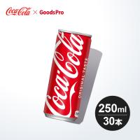 コカ・コーラ 250ml缶 1ケース 30本 | のぼり旗 グッズプロ
