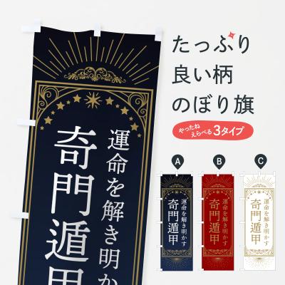 符呪奇門遁甲占法要義 東海林秀樹 符呪奇門遁甲占法要義 |本 | 通販 | Amazon