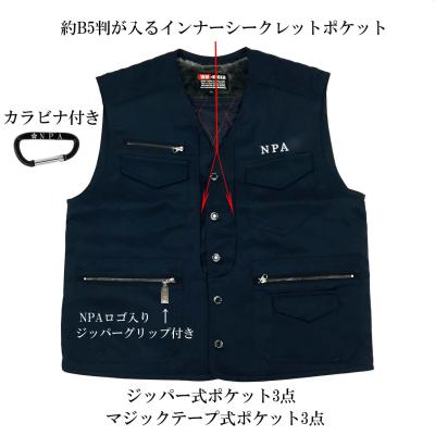 警察 防弾ベストのおすすめ人気商品一覧 通販 - Yahoo!ショッピング