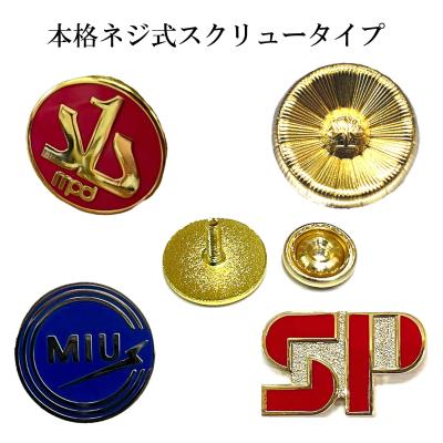 弁護士バッジのおすすめ人気商品一覧 通販 - Yahoo!ショッピング