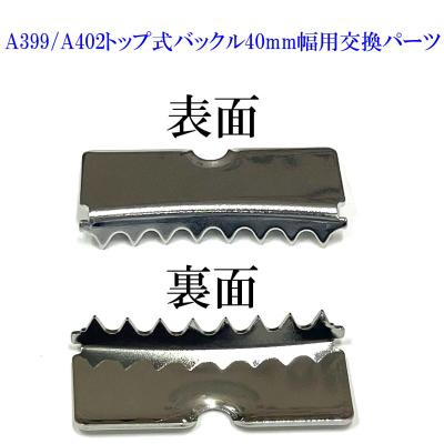 グッズ安売り王 - 帯革/ベルト/バックル｜Yahoo!ショッピング